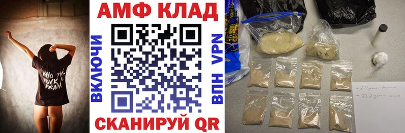 Амфетамин VHQ Любань
