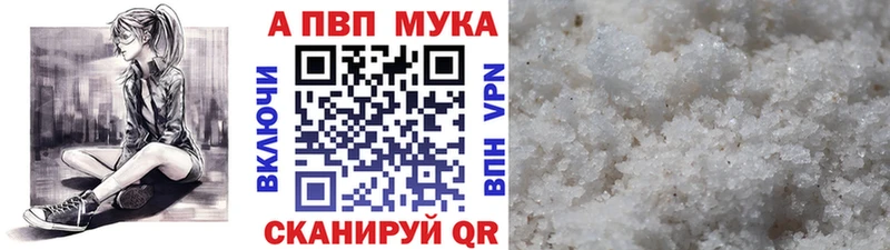 A-PVP крисы CK купить наркотик Любань
