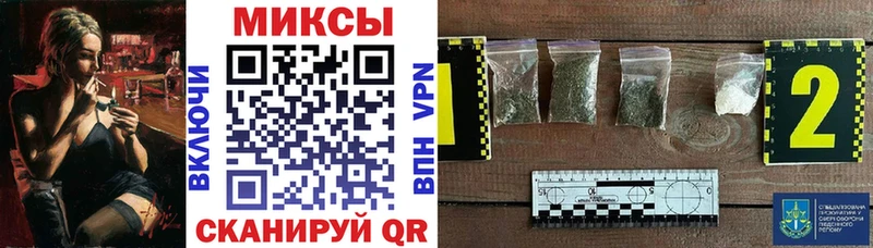 закладка  Любань  Бутират Butirat 