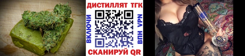 Еда ТГК марихуана  Любань 