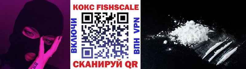 Кокаин 97%  купить наркотики сайты  Любань 