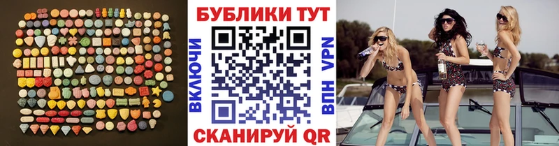 купить наркоту Любань Экстази TESLA