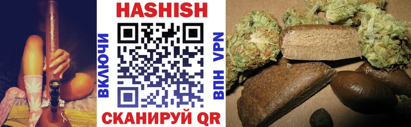 ГАШ Cannabis  цены наркотик  Любань 