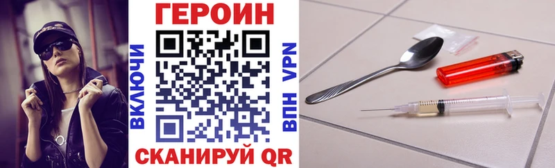 МЕГА онион  хочу наркоту  Любань  Героин гречка 