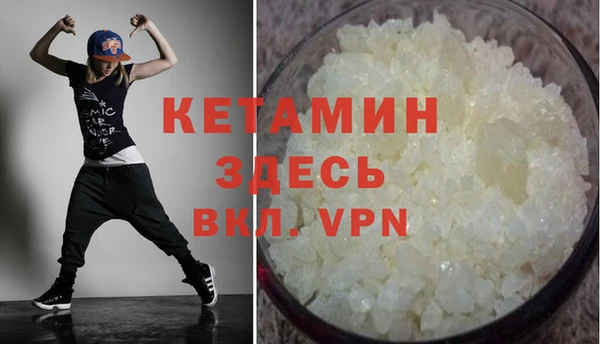 прущая мука Нязепетровск