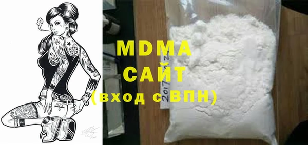 кристаллы Алзамай