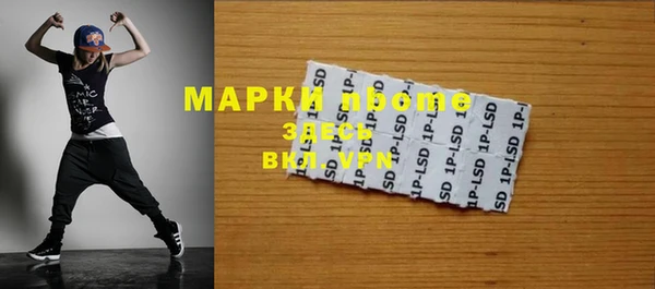 прущая мука Нязепетровск