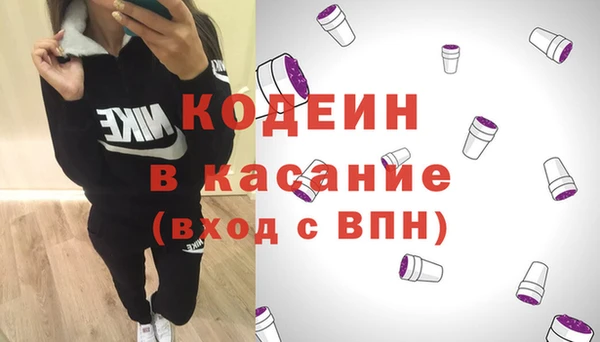альфа пвп Няндома
