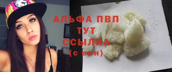 кристаллы Алзамай