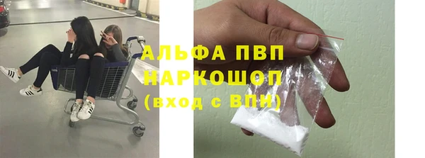 кристаллы Алзамай