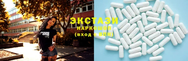 кристаллы Алзамай