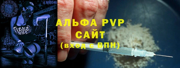 альфа пвп Алексеевка