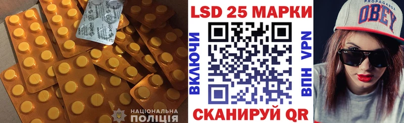 ЛСД экстази ecstasy  Любань 