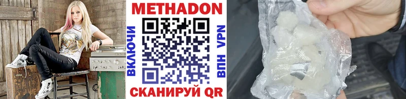 МЕТАДОН VHQ  продажа наркотиков  Любань 