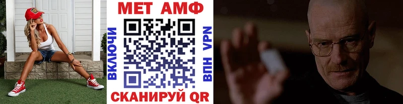 ссылка на мегу   продажа наркотиков  Любань  Метамфетамин мет 