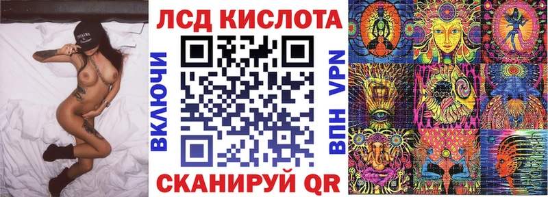 Марки NBOMe 1,8мг  Любань 